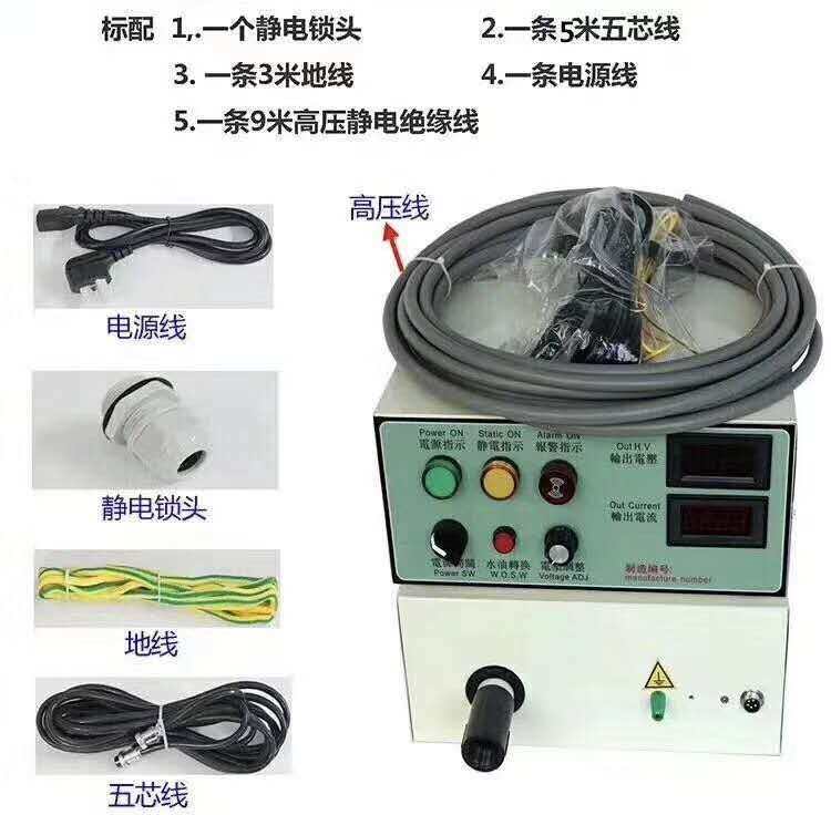 熔噴布機(jī)配件