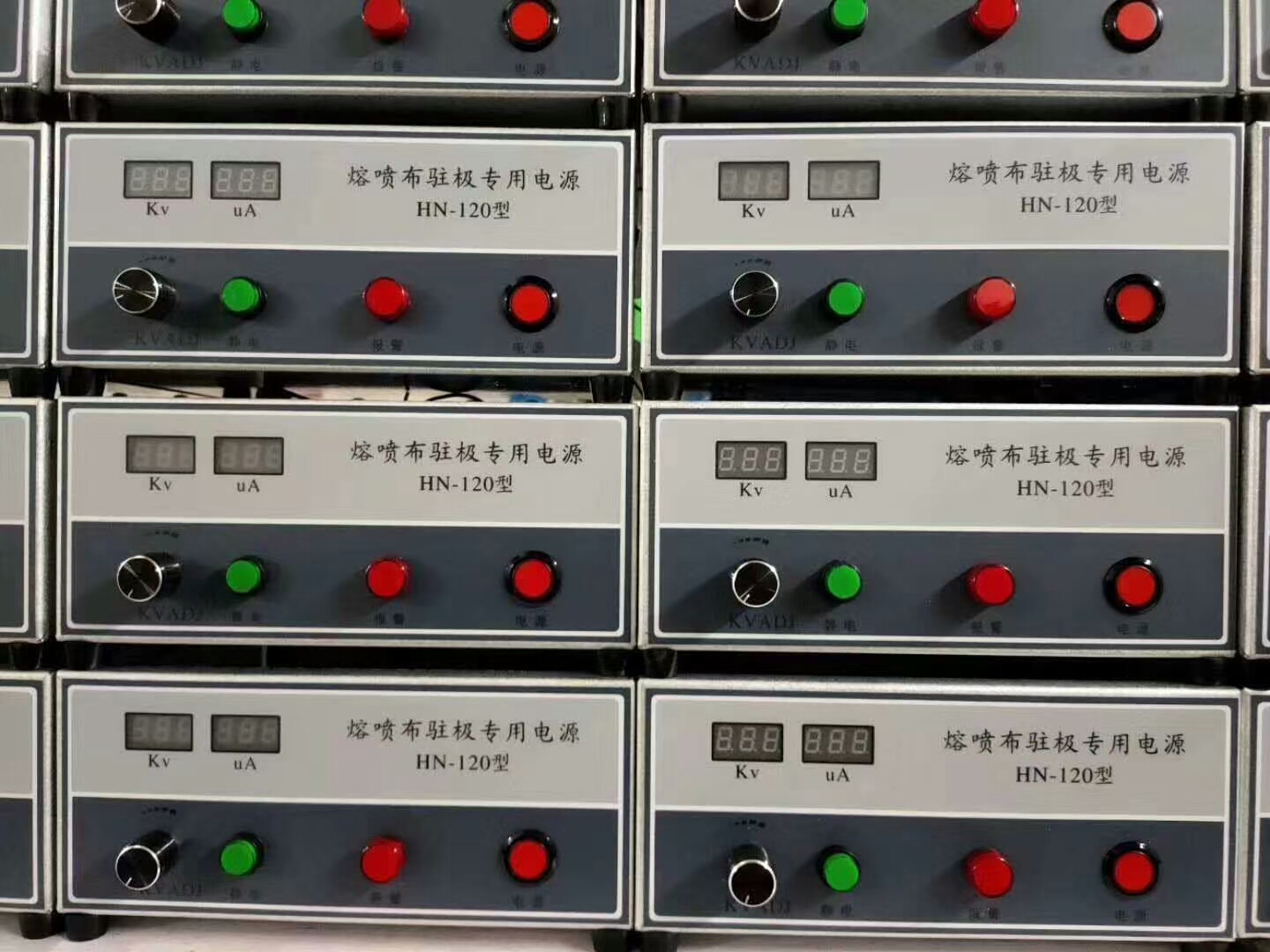 熔噴布靜電駐極機(jī)
